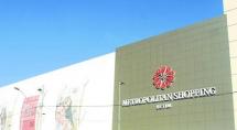 Cinema do Metropolitan ainda sem previsão de abrir 